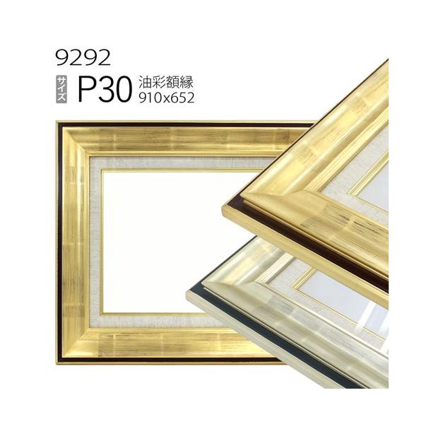 z@ʊz@9292@P30 (910×652)@iANdlEؐEGpzELoXpt[j