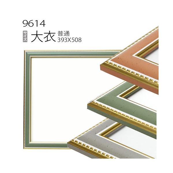 z@fbTz:9614 (509×394mm) iANdlEؐEʉpt[j