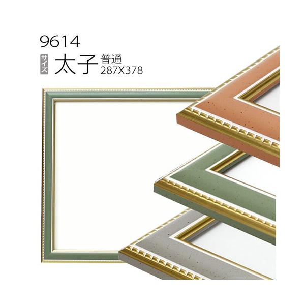 z@fbTz:9614 q(378×288mm) iANdlEؐEʉpt[j