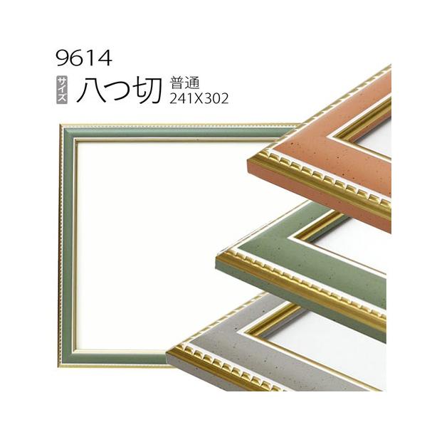 z@fbTz:9614 (303×242mm) iANdlEؐEʉpt[j