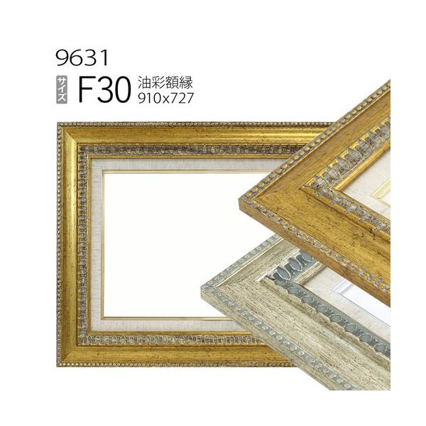 f30 油絵用額縁 アンティークの人気商品・通販・価格比較 - 価格.com f30 油絵用額縁 アンティークの人気商品・通販・価格比較 - 価格.com