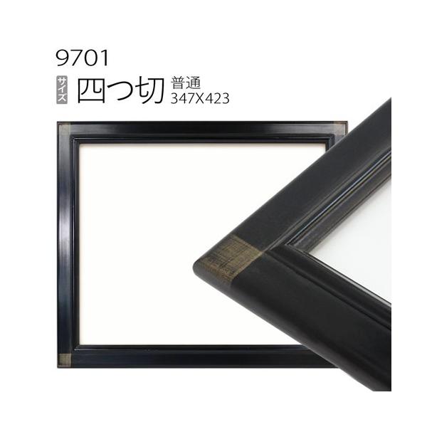 z@fbTz:9701 l(424×348mm) iANdlEؐEʉpt[j