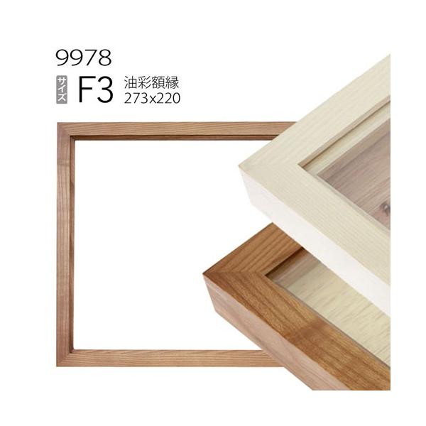 z@ʊz@9978@F3 (273×220)@iANdlEؐEGpzELoXpt[j