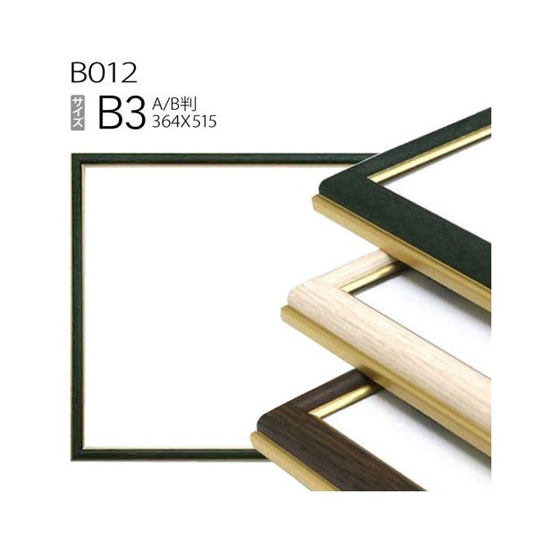 z@|X^[t[z@A~@B3(364×515mm)  ABŗpTCY: B012