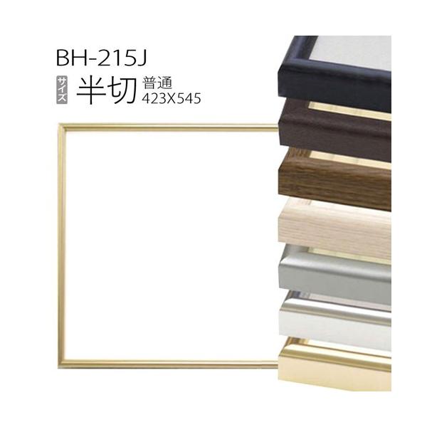 z@fbTzFBH-215J (423X545mm) A~