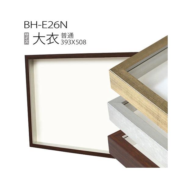 z@fbTzFBH-E26N (393X508mm) A~
