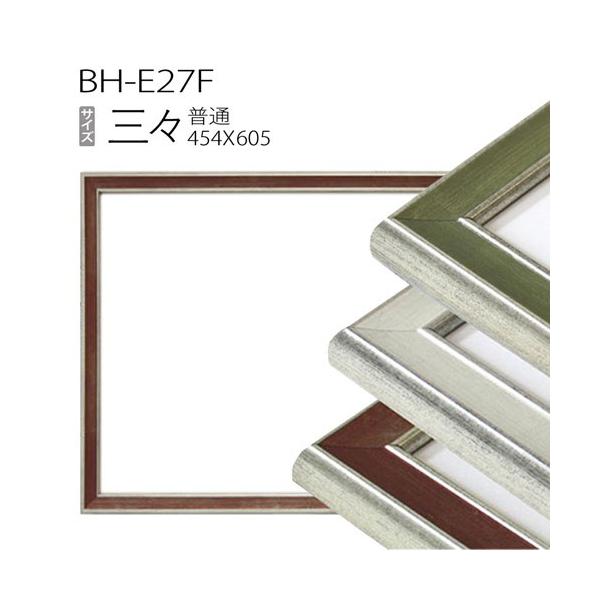 z@fbTzFBH-E27F OO(454X605mm) 