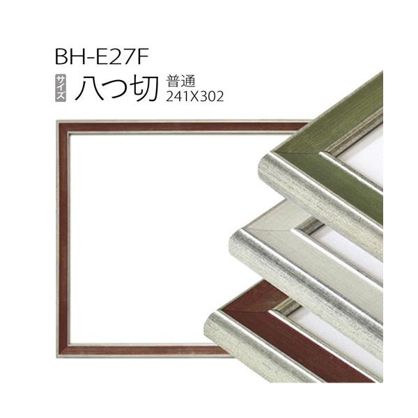 z@fbTzFBH-E27F (241X302mm) 