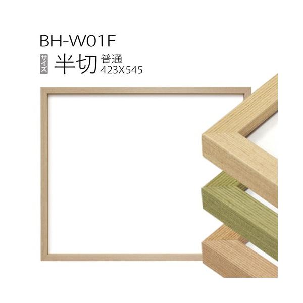 z@fbTzFBH-W01F (423X545mm) MDF