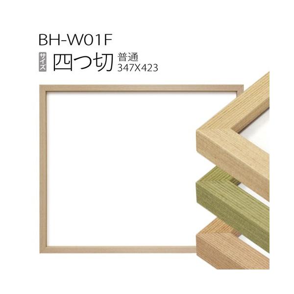 z@fbTzFBH-W01F l(347X423mm) MDF