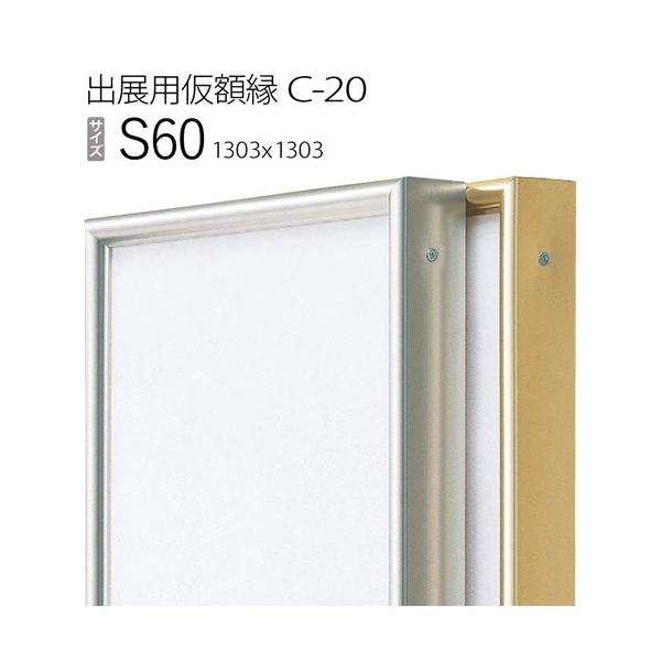z@oWpzFC-20(C20) S60 (1303×1303)@iCCj