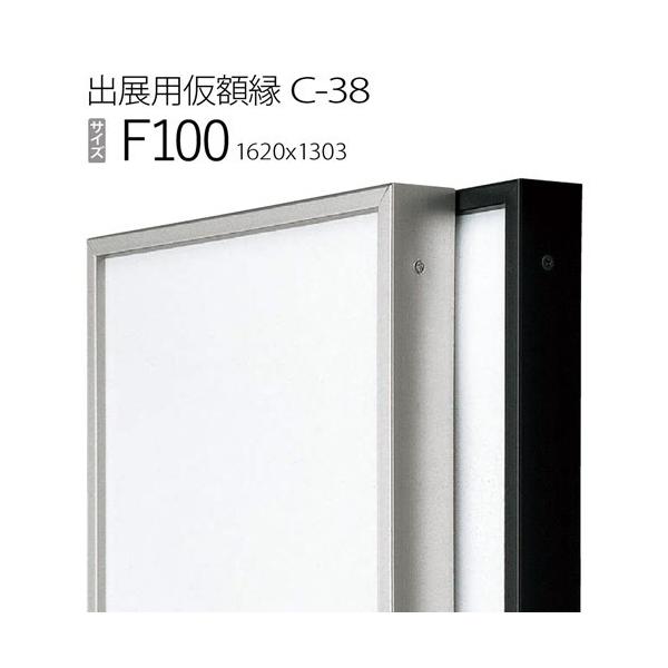 額 f100号の人気商品・通販・価格比較 - 価格.com 額 f100号の人気商品・通販・価格比較 - 価格.com