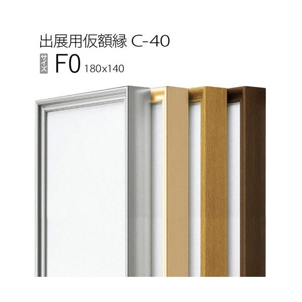 z@oWpzFC-40(C40) F0 (140×180)@iCCj