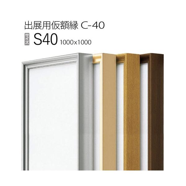 z@oWpzFC-40(C40) S40 (1000×1000)@iCCj