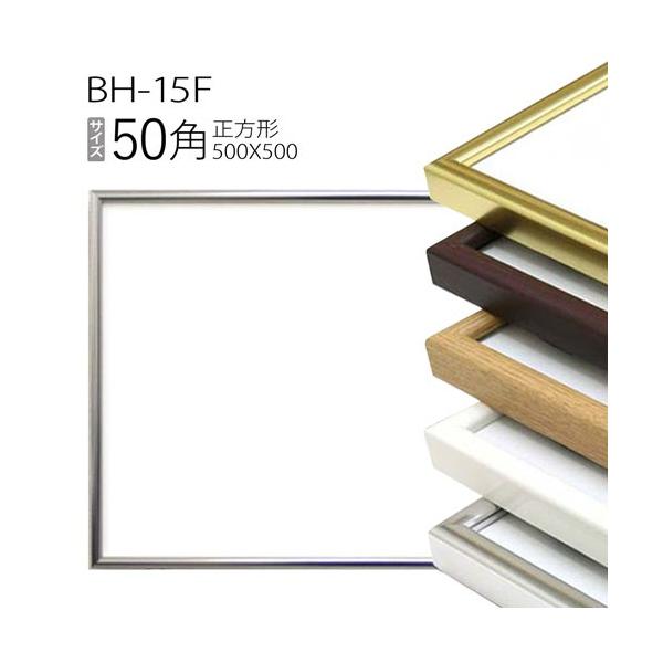 z@`: BH-15F t[ 50p(500×500mm) A~