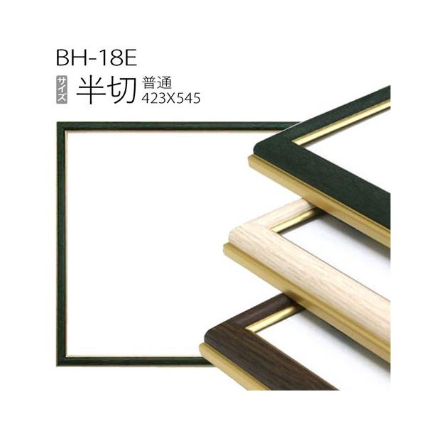 z@fbTzFBH-18F (423X545mm) A~