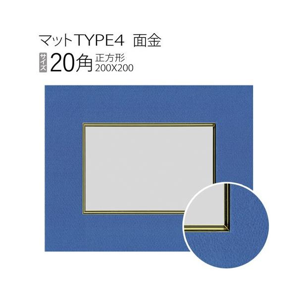 木製四角形マット マットTYPE4[面金タイプ] 20角（200×200mm） : マルニ額縁画材店 Yahoo