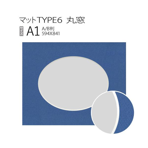 }bgTYPE6[ۑ^Cv]@A1i594×841mmj݂͓TCYzw̕ւ̌̔łBw@͏i摜ƏiB