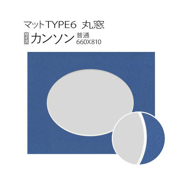 }bgTYPE6[ۑ^Cv]@J\i660×810mmj݂͓TCYzw̕ւ̌̔łBw@͏i摜ƏiB