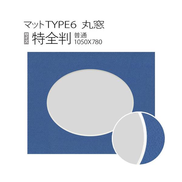 }bgTYPE6[ۑ^Cv]@Si780×1050mmj݂͓TCYzw̕ւ̌̔łBw@͏i摜ƏiB