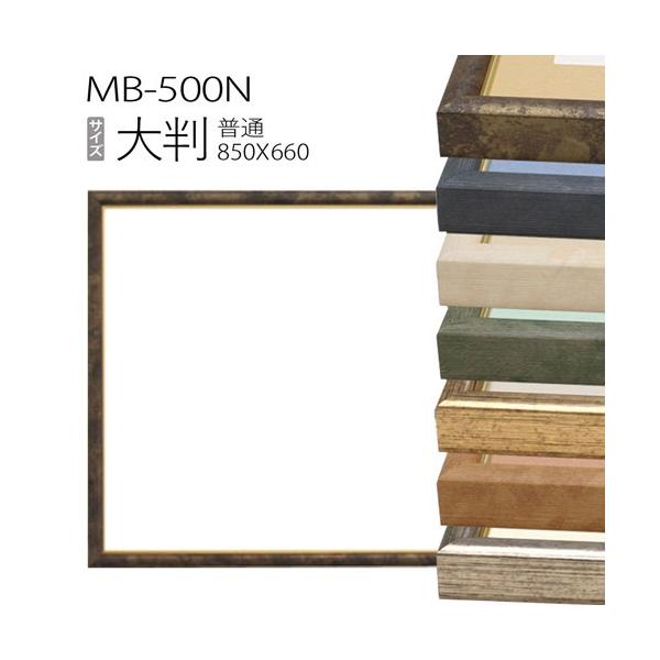 z@fbTzFMB-500N 唻(850X660mm) A~