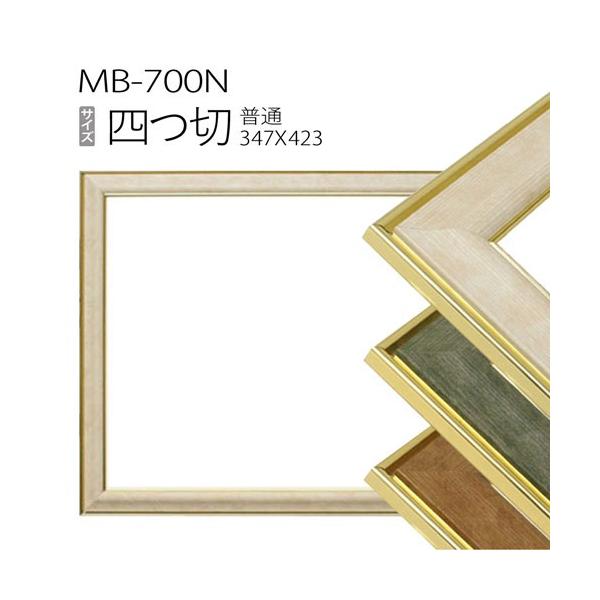 z@fbTzFMB-700N l(347X423mm) A~