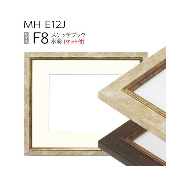 木製額縁 F8 同じ物2個セットです Amazon.co.jp: 油絵用 仮額縁 F8号 木地 白木材 : ホーム＆キッチン