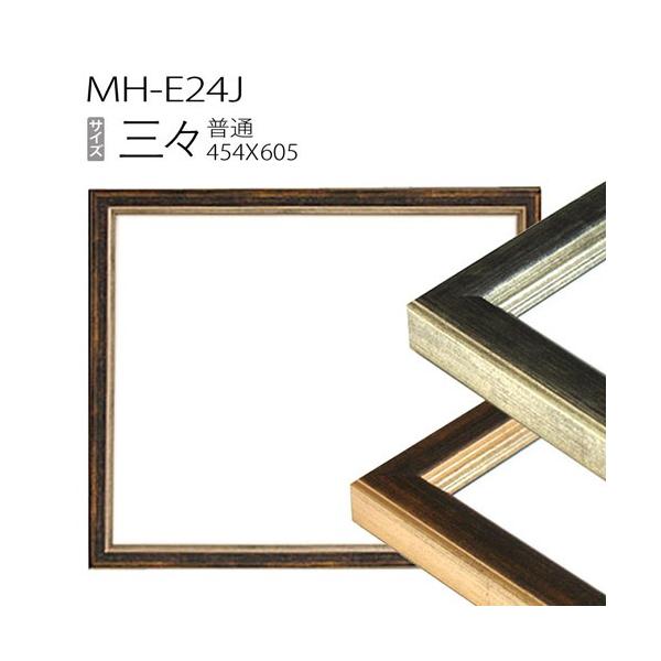 z@fbTzFMH-E24J OO(454X605mm) 