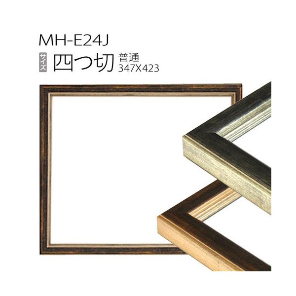 z@fbTzFMH-E24J l(347X423mm) 