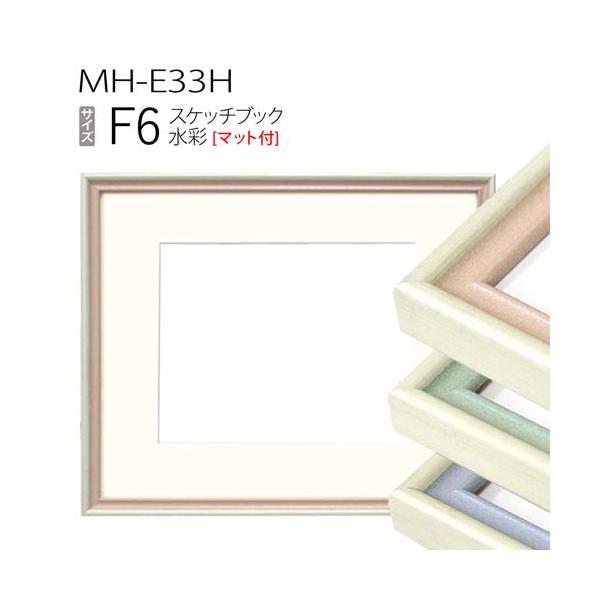 z@XPb`ubNp:MH-E33H F6 (}bgt-}bgO:458×550/:298×390)