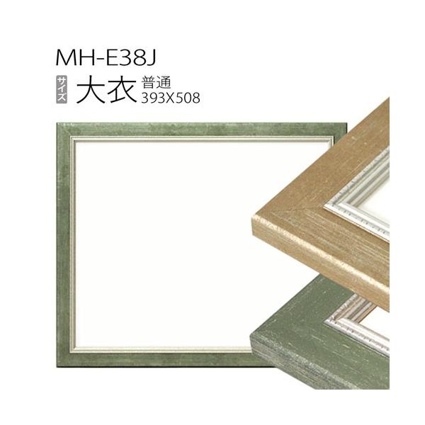 z@fbTzFMH-E38J (393X508mm) 