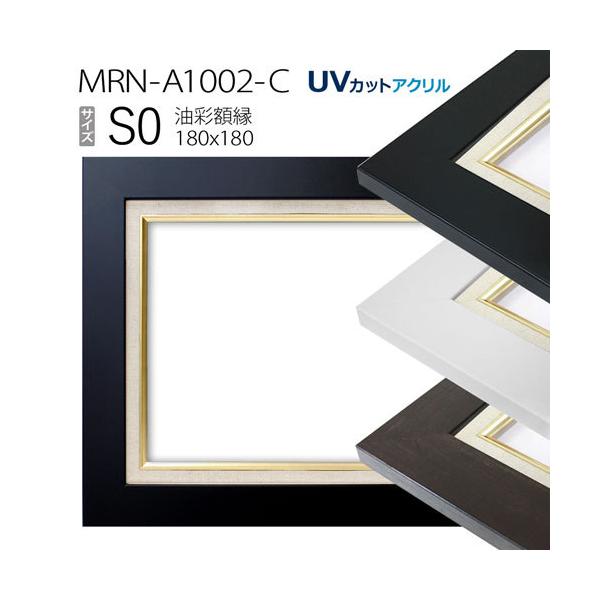 sora 油絵用額縁　キャンバス用額縁 sora様専用 油絵用額縁 キャンバス用額縁