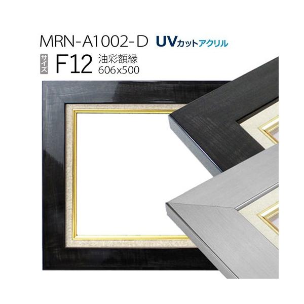 ʊz@MRN-A1002-D@F12 (606×500)iUVJbgANdl@MDF@Gpz@LoXpt[j