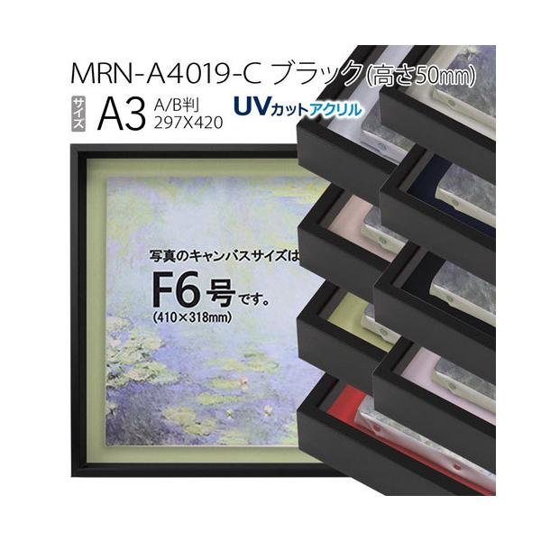 ʊz@MRN-A4019-C@ubNi50mmj@A3(420×297)@13mmlWt iUVJbgANdlEA~EGpzELoXpt[j