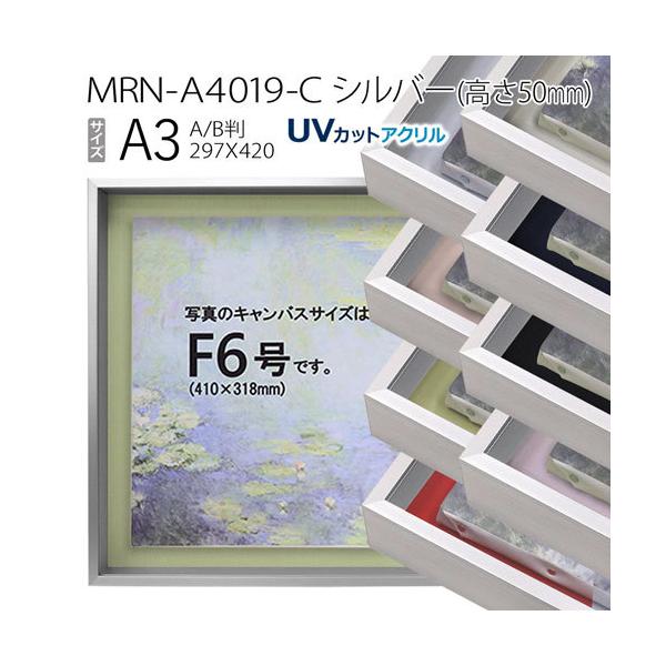 ʊz@MRN-A4019-C@Vo[i50mmj@A3(420×297)@13mmlWt iUVJbgANdlEA~EGpzELoXpt[j