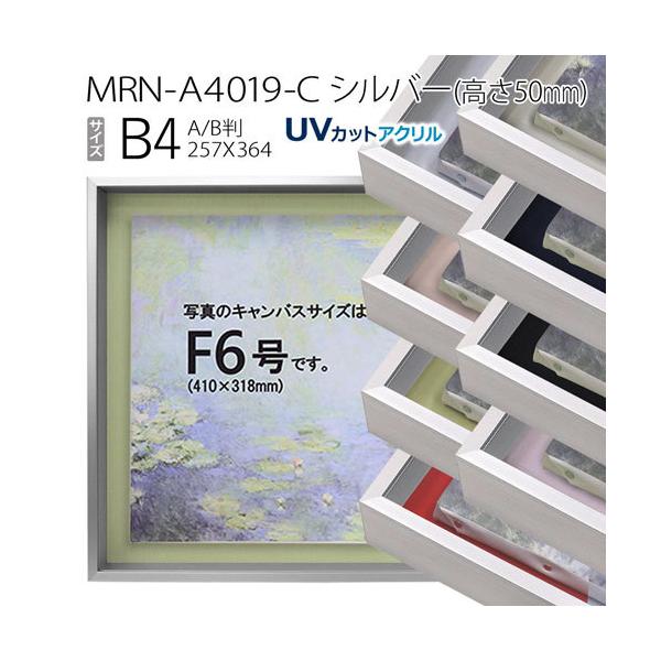 ʊz@MRN-A4019-C@Vo[i50mmj@B4(364×257)@13mmlWt iUVJbgANdlEA~EGpzELoXpt[j