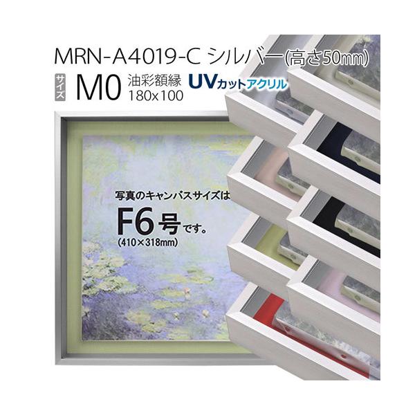 ʊz@MRN-A4019-C@Vo[i50mmj@M0 (180×100)@13mmlWt iUVJbgANdlEA~EGpzELoXpt[j