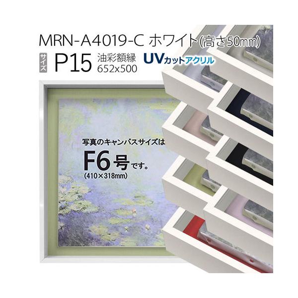 ʊz@MRN-A4019-C@zCgi50mmj@P15 (652×500)@13mmlWt iUVJbgANdlEA~EGpzELoXpt[j