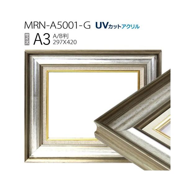 ʊz@MRN-A5001-G@A3(420×297)@Vo[iUVJbgANdl@ؐ@Gpz@LoXpt[j