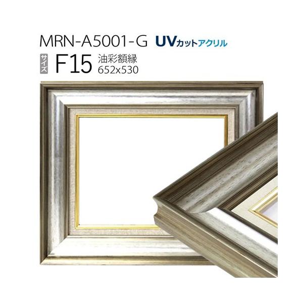 ʊz@MRN-A5001-G@F15 (652×530)@Vo[iUVJbgANdl@ؐ@Gpz@LoXpt[j