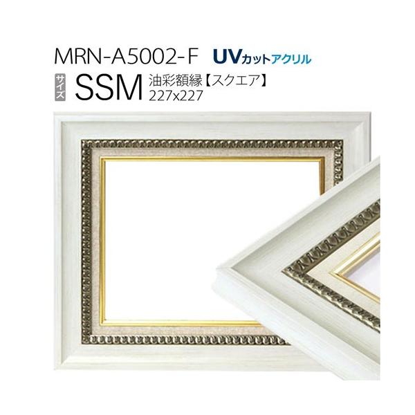 art-maruni_mrn-a5002-f-ssm