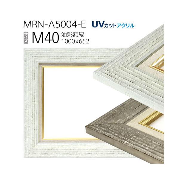 ʊz@MRN-A5004-E@M40 (1000×652)iUVJbgANdl@ؐ@Gpz@LoXpt[j