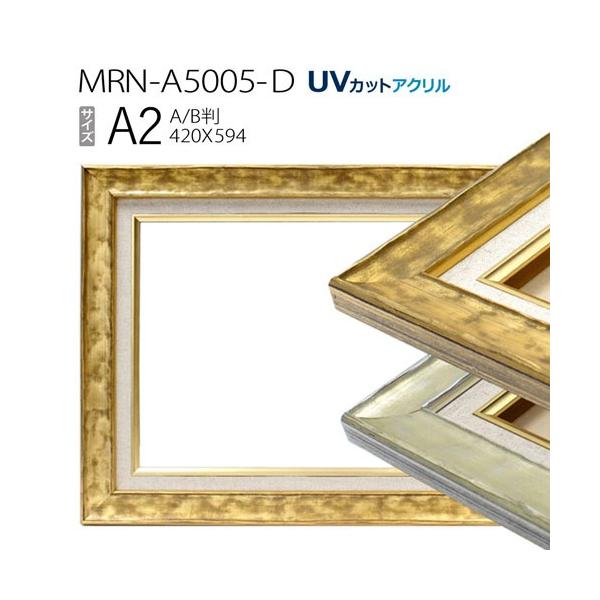 art-maruni_mrn-a5005-d-a2