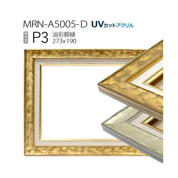 ʊz@MRN-A5005-D@P3 (273×190)iUVJbgANdl@ؐ@Gpz@LoXpt[j