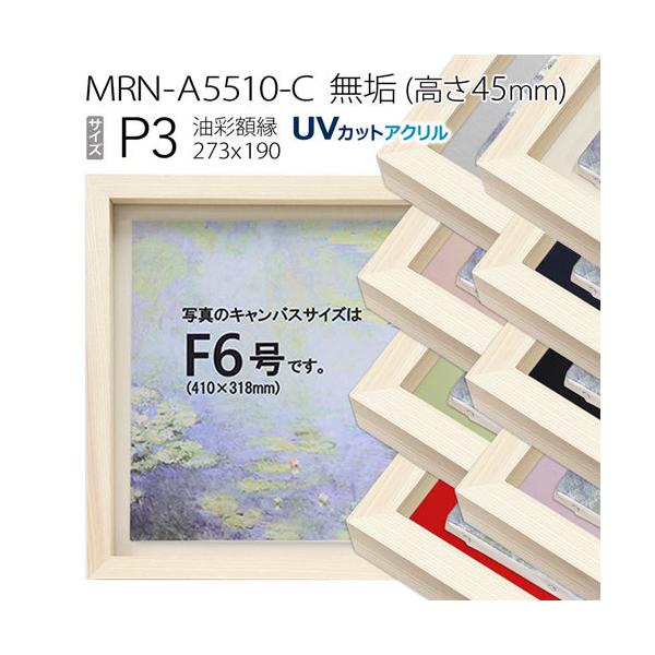 ʊz@MRN-A5510-C@Ci45mmj@P3 (273×190)@13mmlWt iUVJbgANdlEؐEGpzELoXpt[j