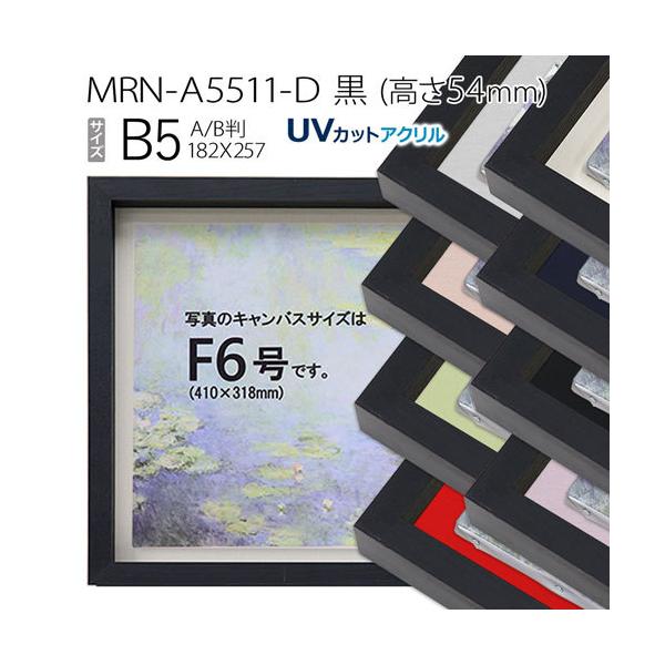 ʊz@MRN-A5511-D@i54mmj@B5(257×182)@13mmlWt iUVJbgANdlEؐEGpzELoXpt[j