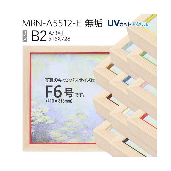 ʊz@MRN-A5512-E@C@B2(728×515)@iUVJbgANdlEؐEGpzELoXpt[j