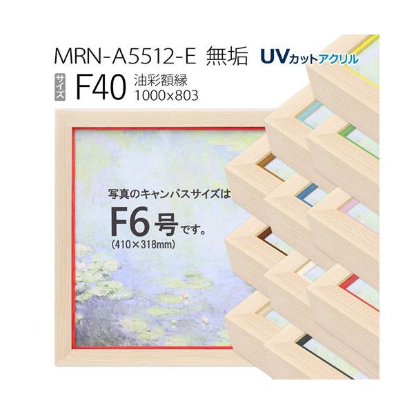 ʊz@MRN-A5512-E@C@F40 (1000×803)@iUVJbgANdlEؐEGpzELoXpt[j