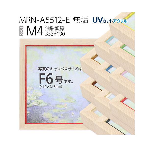 額 m4 油彩の人気商品・通販・価格比較 - 価格.com