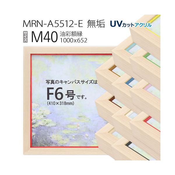 ʊz@MRN-A5512-E@C@M40 (1000×652)@iUVJbgANdlEؐEGpzELoXpt[j